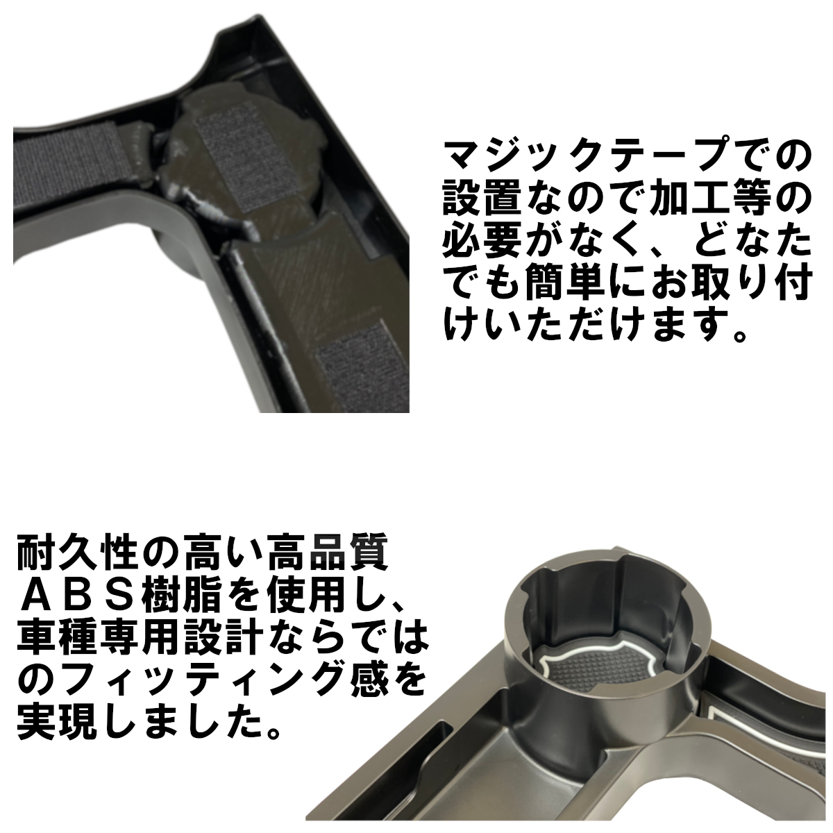 ジムニー ジムニーシエラ JB64 JB74 センターコンソール ドリンク 