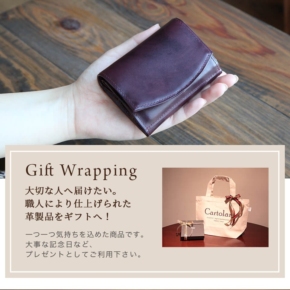 ハンモックウォレットコンパクト クラシコ 財布 小さい財布 薄い財布