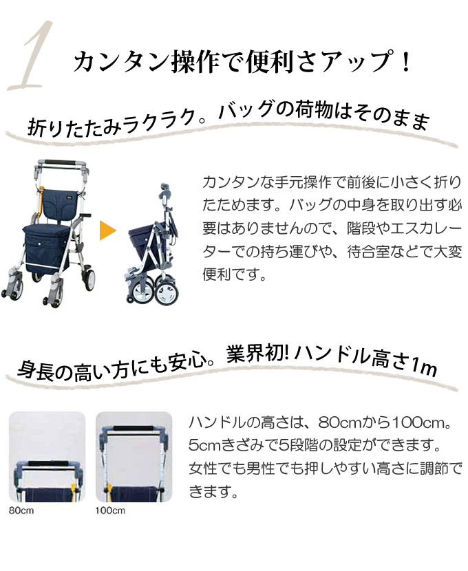 マキテック シルバーカー スルーンボックスN マキライフテック 手押し