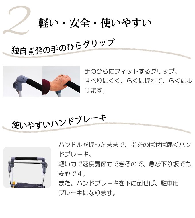 マキテック シルバーカー キャリースルーンN 手押し車 老人 高齢者