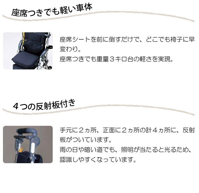 マキテック シルバーカー キャリースルーンN 手押し車 老人 高齢者