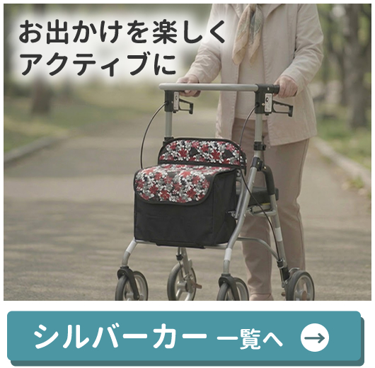 ケンクル 介護用品専門店 - Yahoo!ショッピング