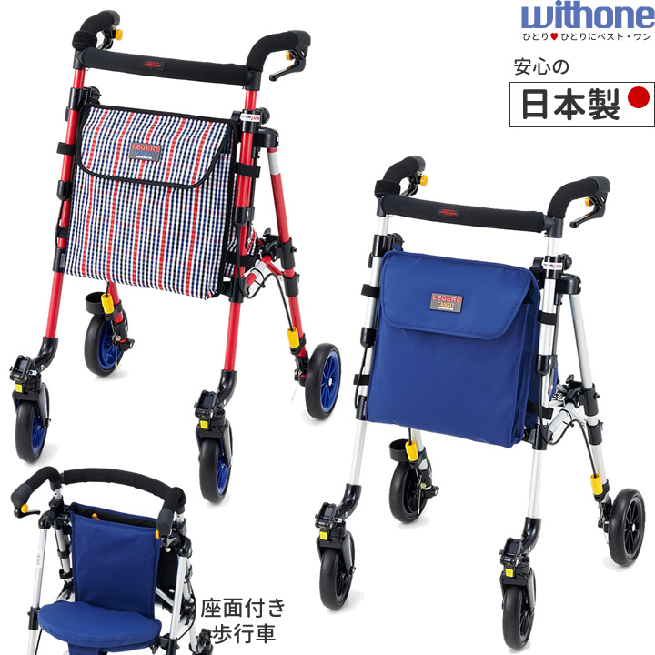新品シルバーカー 竹虎 シルバーカー レッツゴー 室内用 歩行器 手押し車 老人用 高齢者