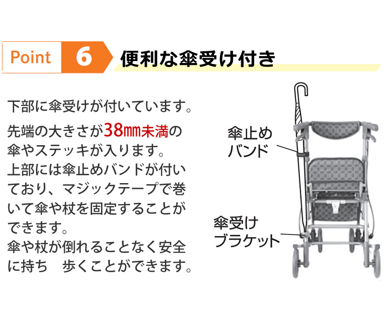 島製作所 フォルテ シルバーカー 手押し車 老人用 高齢者 カート 介護