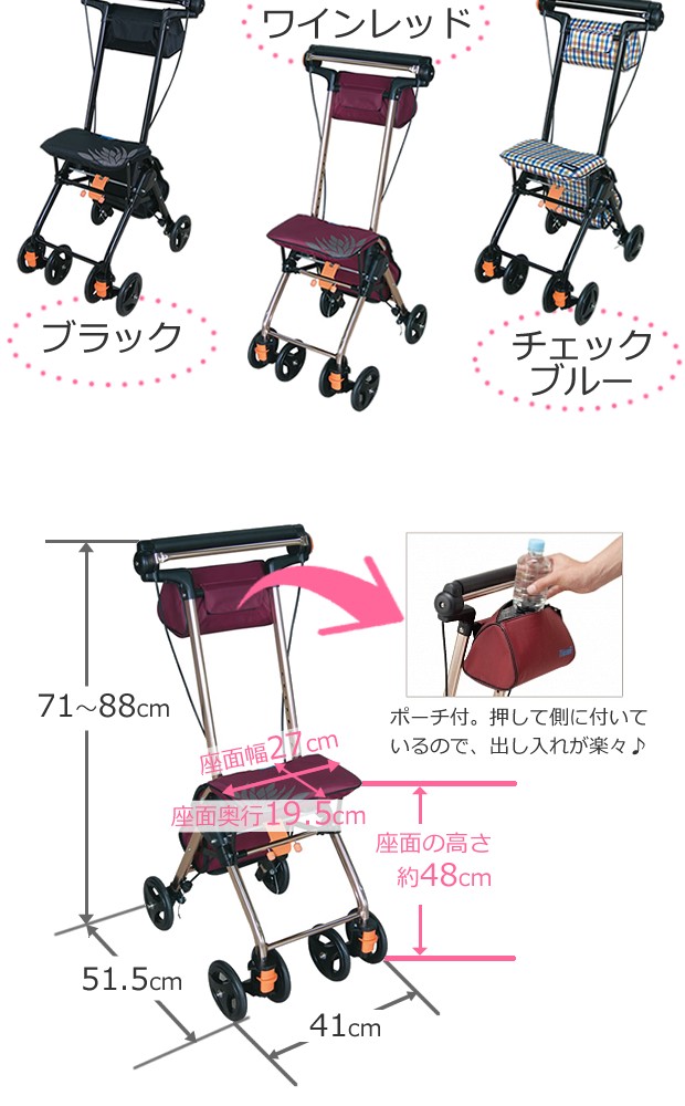 シルバーカー 軽量 手押し車 老人用 高齢者 カート 介護用品 テイコブ