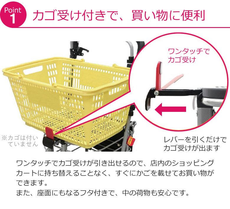 シルバーカー ハーモニーALII ハーモニーAL2 買い物カート 高齢者 