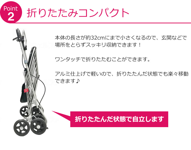 シルバーカー ハーモニーALII ハーモニーAL2 買い物カート 高齢