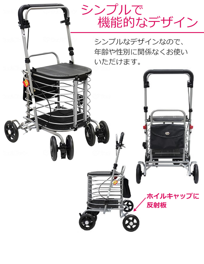 島製作所 シルバーカー ハーモニーALII ハーモニーAL2 買い物カート
