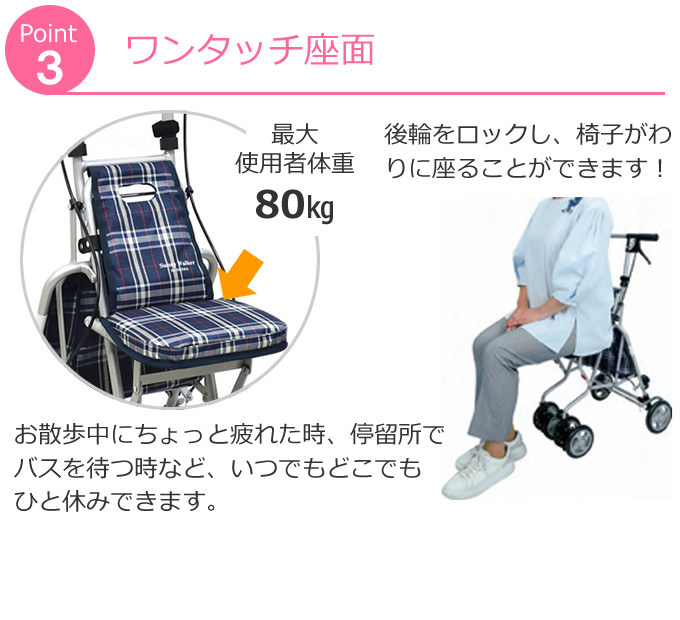 島製作所 シルバーカー サニーウォーカー AW-RB 手押し車 老人用 押し