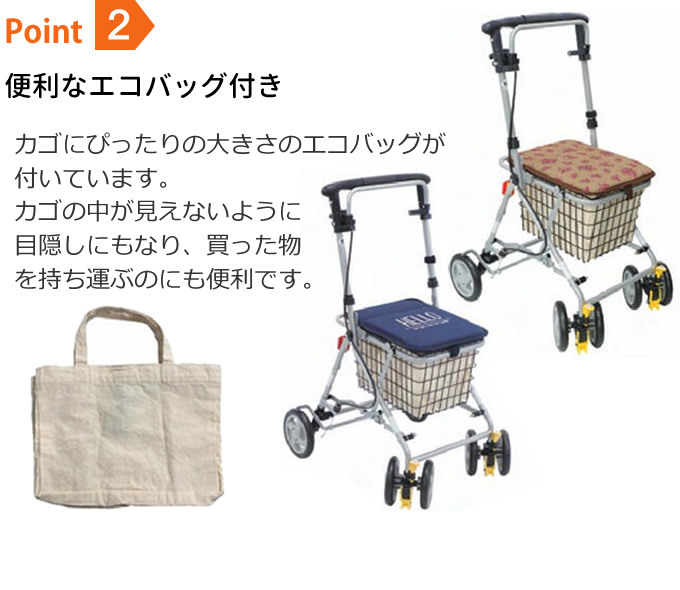 島製作所 シルバーカー ベンリー Benri 手押し車 老人 高齢者 カート
