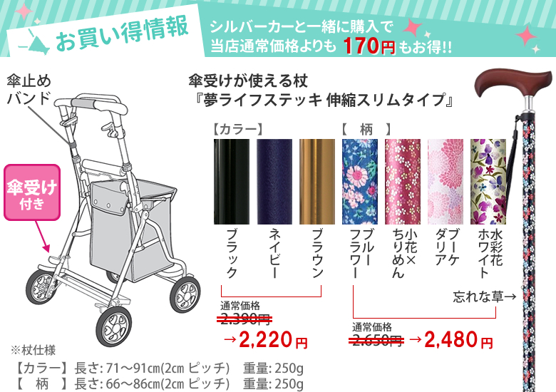 島製作所 シルバーカー 買い物カート 高齢者 リズムRWC 手押し車