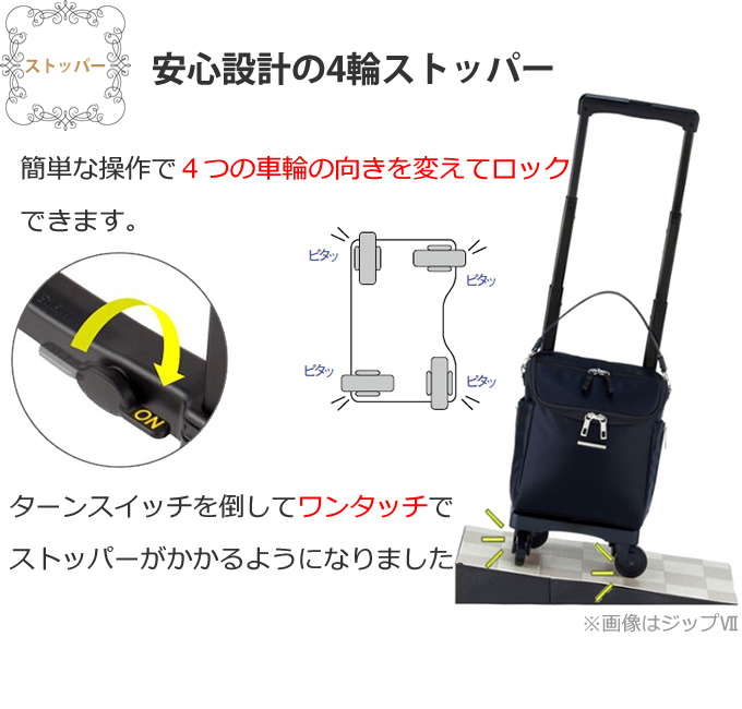 SWANY（スワニー） ショッピングカート ルバンド(L21) D-640 SWANY L