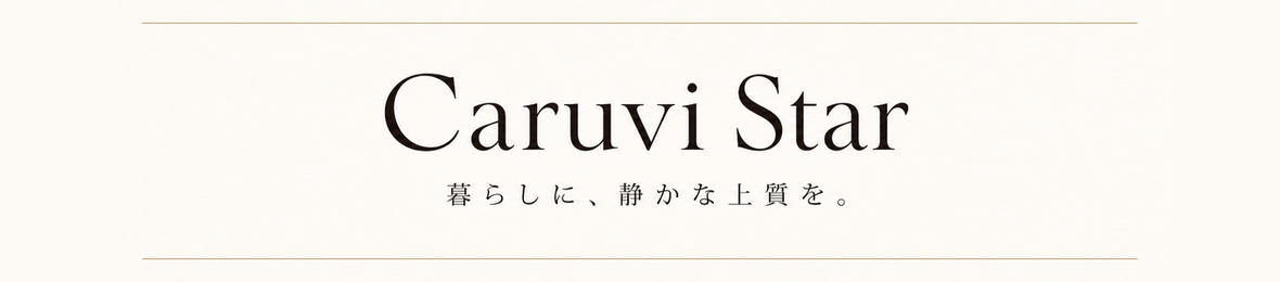 Caruvi Star ヘッダー画像