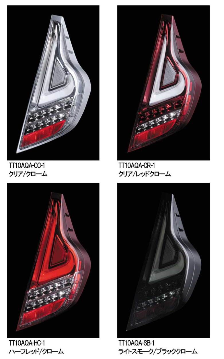 Valenti ヴァレンティ 10系アクア ジュエル LED テールランプ