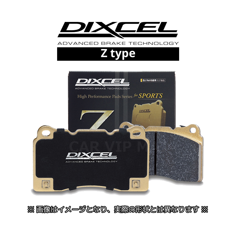 DIXCEL フロント左右ブレーキパッド スカイラインV36 321465 DIXCEL（ディクセル） スカイライン V36(07/11〜14/02) ブレーキパッド