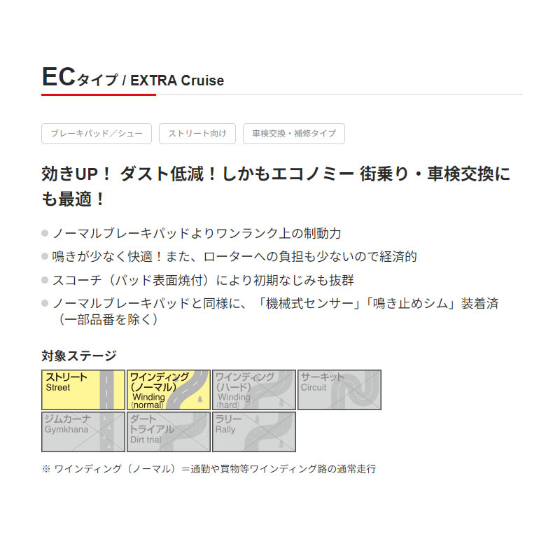 DIXCEL（ディクセル） CX-5 KE5FW/KE5AW(12/02〜14/11) ブレーキパッド