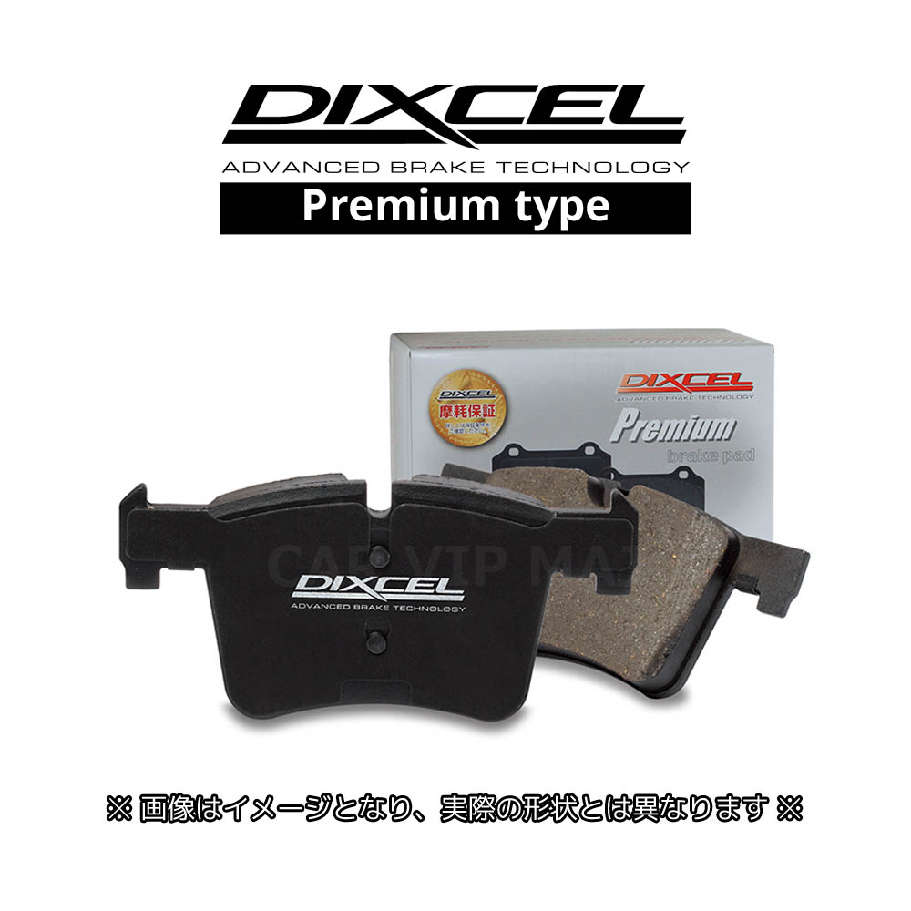 DIXCEL（ディクセル） アウディ TT(1.8T(FF&QUATTRO)) 8NAUQ(99〜06