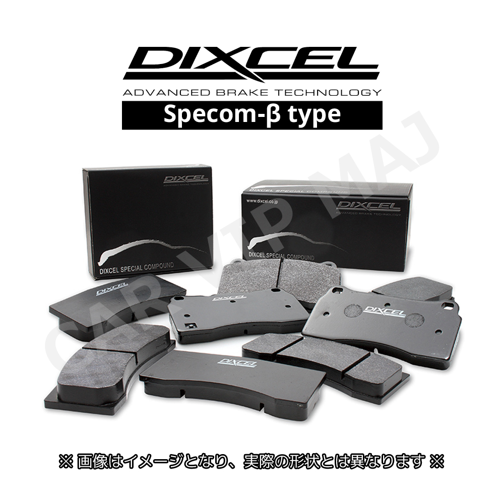 DIXCEL（ディクセル） クレスタ JZX110(00/10〜04/11) ブレーキパッド