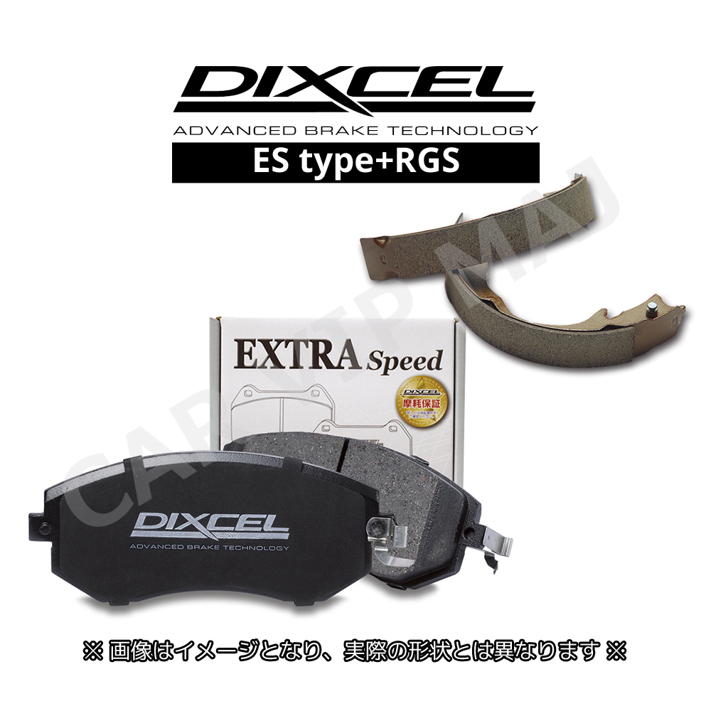 DIXCEL（ディクセル） ハイゼット S211P/S211C(07/12〜14/07) ブレーキ 