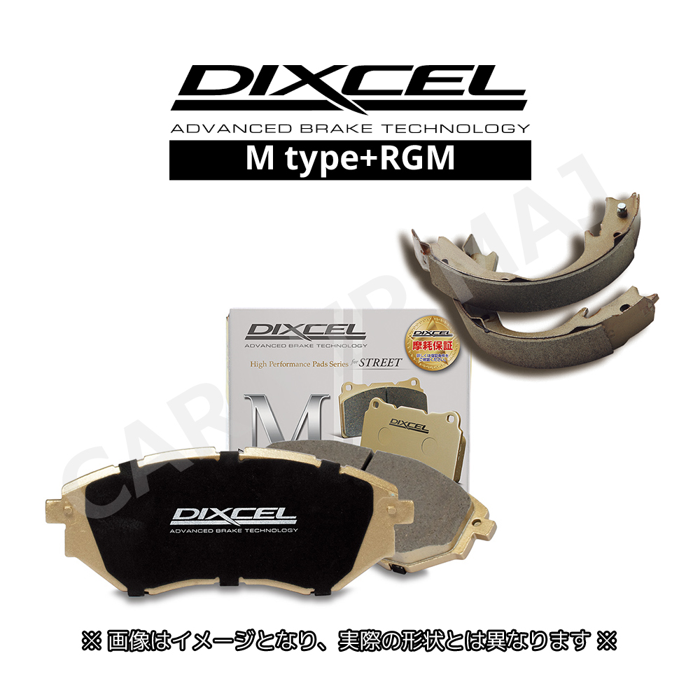 DIXCEL（ディクセル） N-ONE JG1/JG2(14/05〜20/11) ブレーキパッド