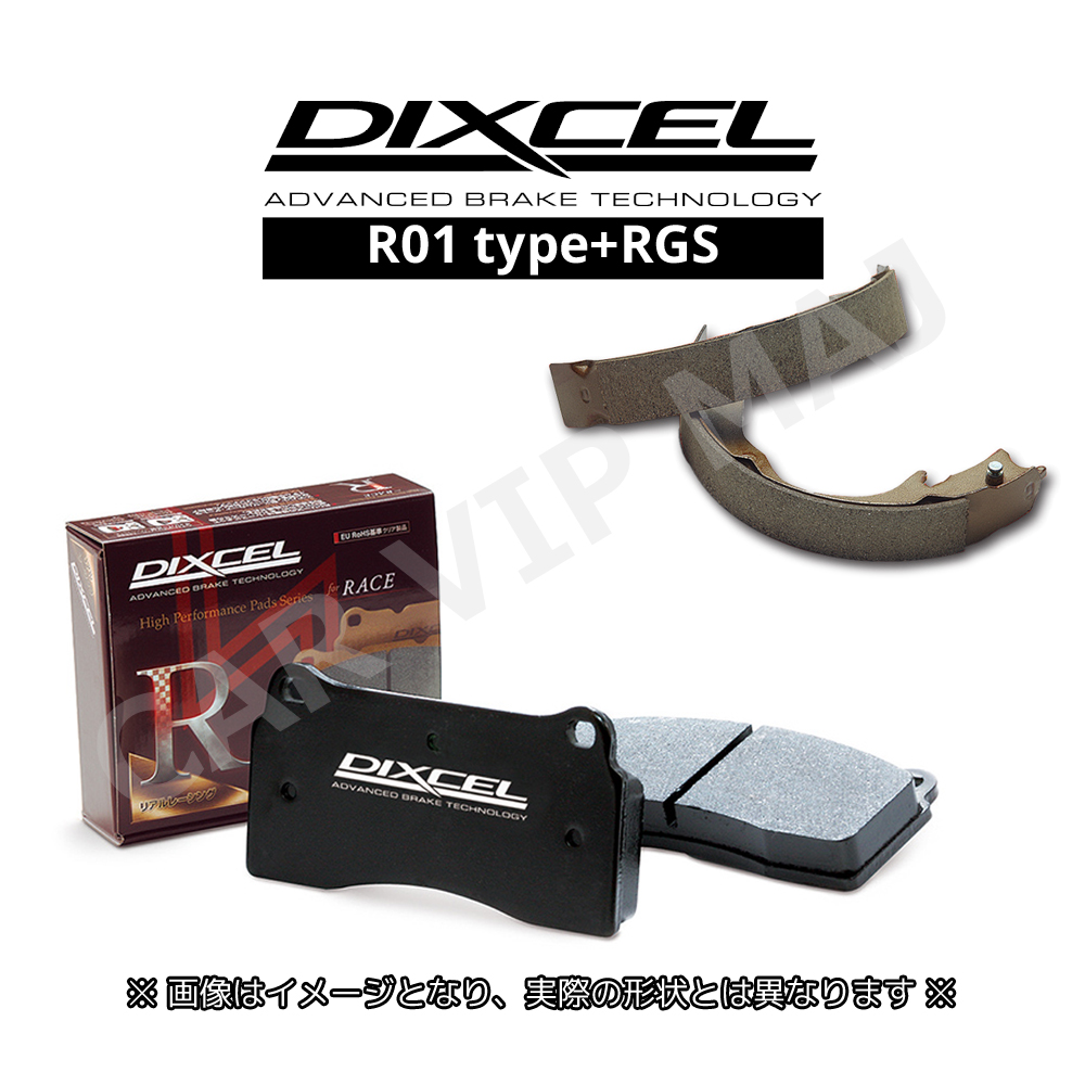 DIXCEL（ディクセル） ラパン HE21S(02/09〜03/08) ブレーキパッド