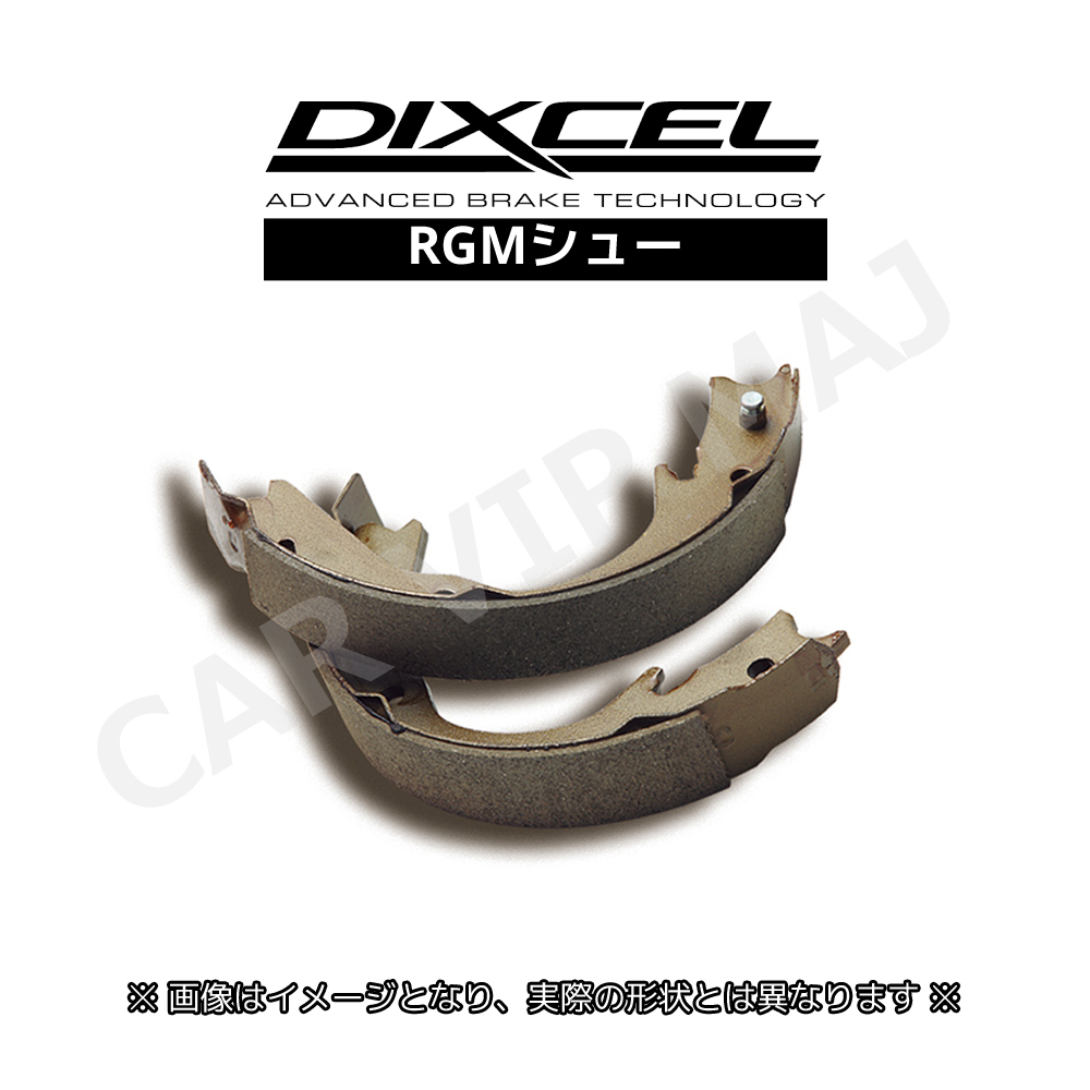 DIXCEL（ディクセル） アトレー S220G(NA)(00/05〜04/11) ブレーキ