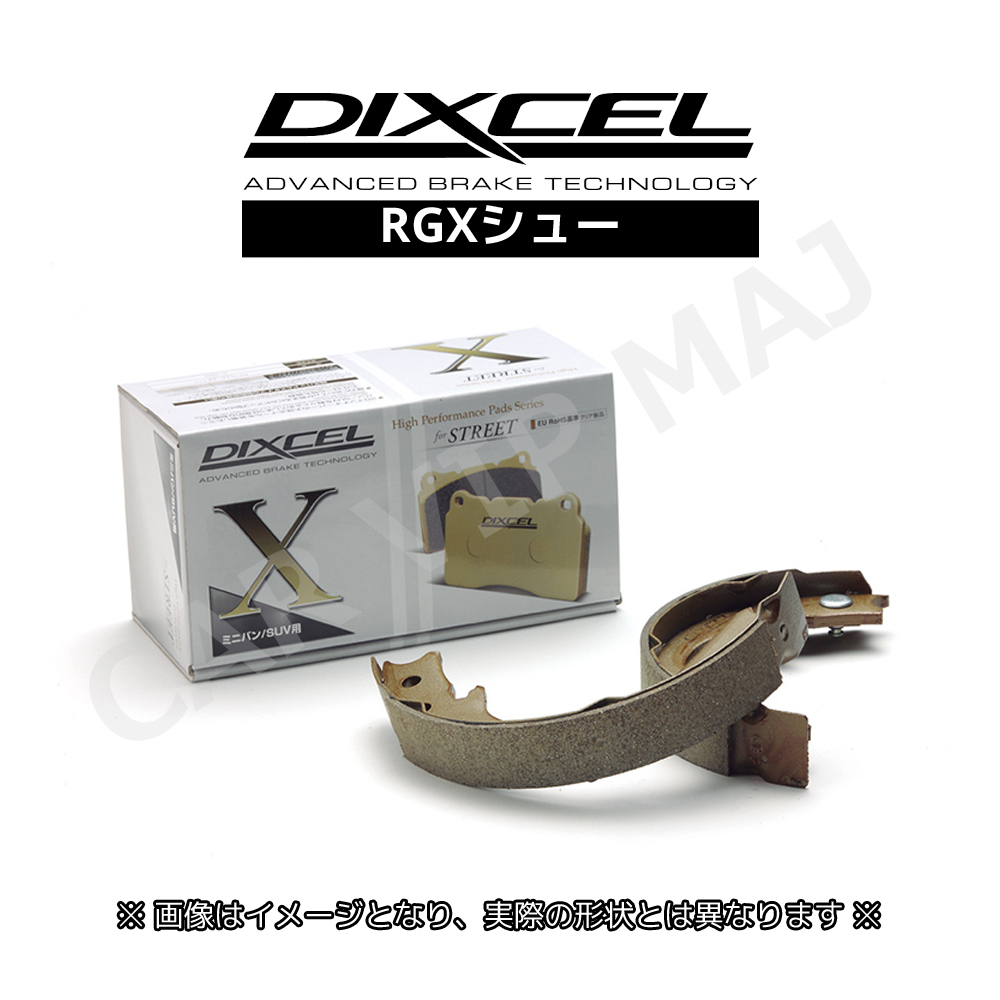 DIXCEL（ディクセル） ウィッシュ ZNE10G(03/01〜09/04) ブレーキ 