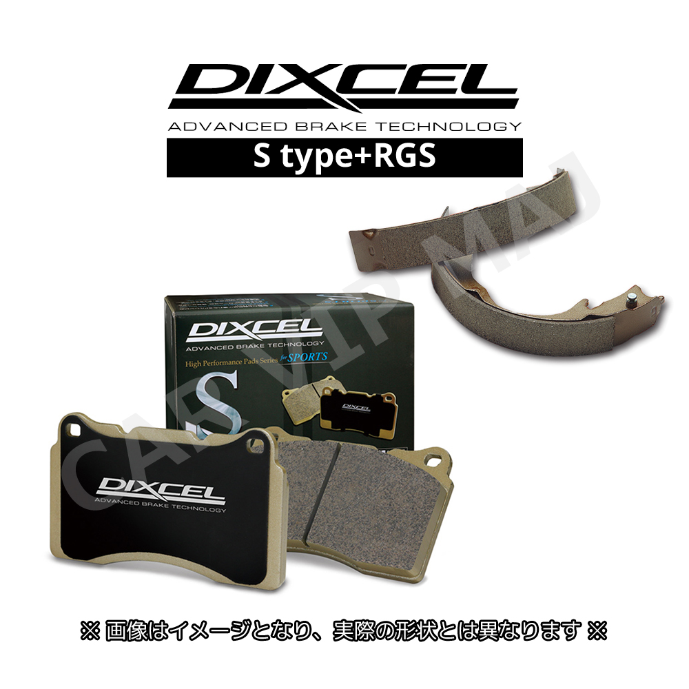 DIXCEL（ディクセル） ラパン HE21S(02/01〜05/01) ブレーキパッド