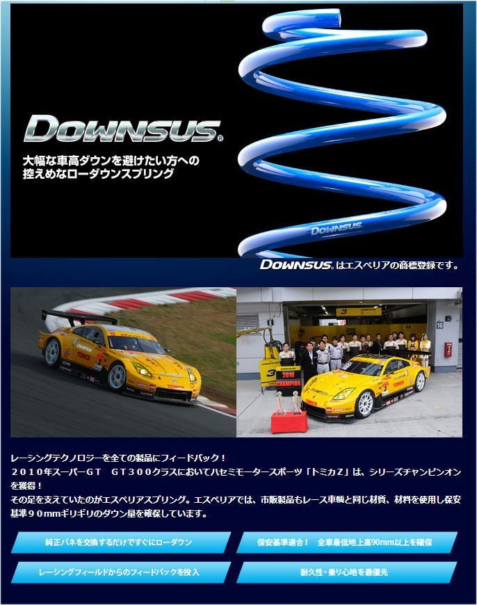 デイズ ハイウェイスター B21W(H25/8〜H27/10) 3B20(4WD/ターボ 