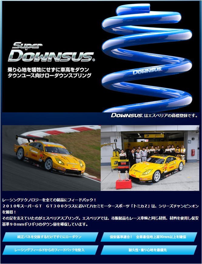 キックス P15(R2/6〜) HR12DE+モーター(2WD) エスペリア スーパー