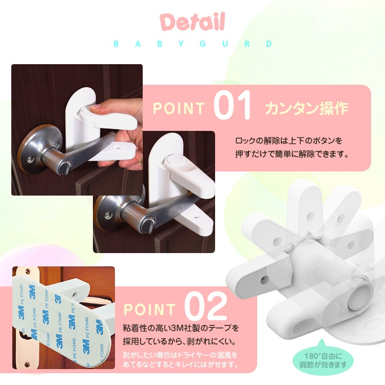 ドアノブ ロック 3個セット 子供 ブロック ドアストッパー 扉 ベビーガード チャイルドロック 後付けドアノブストッパー 送料無料 PK3-118  :nobu-lock-3set:Carvus - 通販 - Yahoo!ショッピング
