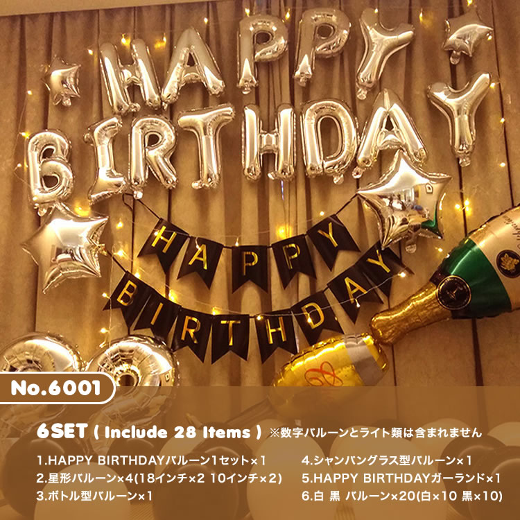 balloon-set_4.jpg
