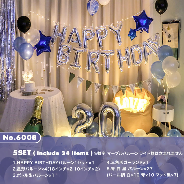 balloon-set_7.jpg