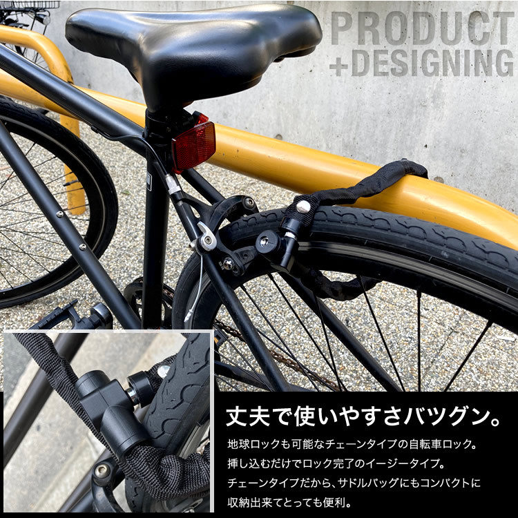 自転車チェーンロック 60cm 自転車ロック チェーンロック 自転車鍵 鍵 ロック ディンプルキー コンパクト 日本郵便送料無料 PK3 :chain- lock-60:Carvus 通販 