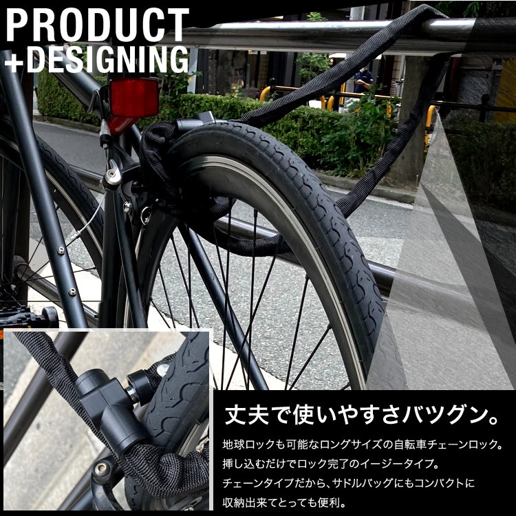 自転車チェーンロック 120cm 自転車ロック チェーンロック 自転車鍵 鍵 ロック ディンプルキー コンパクト 送料無料 CP  :chain-lock:Carvus - 通販 - Yahoo!ショッピング