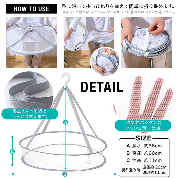 週末限定ンセール circle-drynet-1ray_2.jpg その他 加工食品