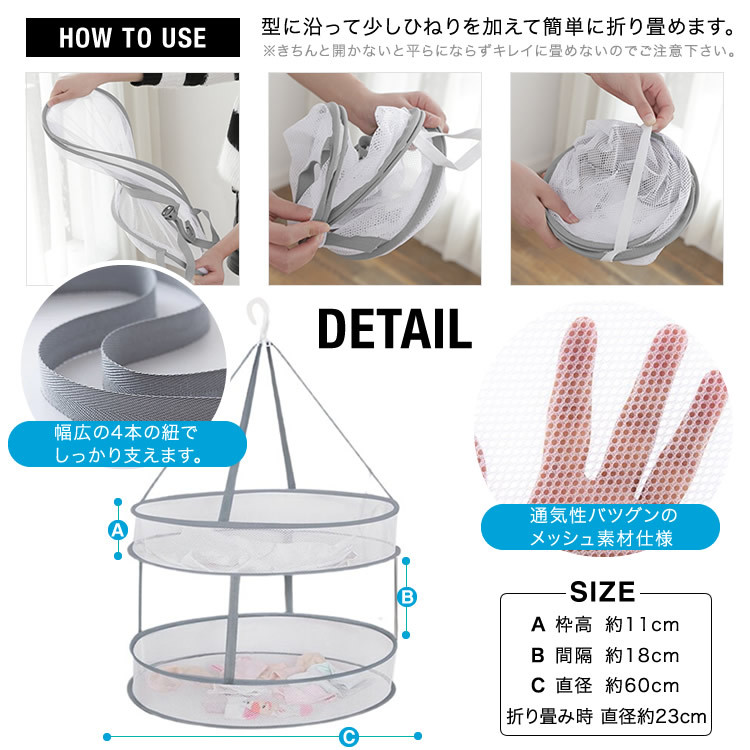 平干しネット ニット干し 平干しハンガー 2段 セーター干し