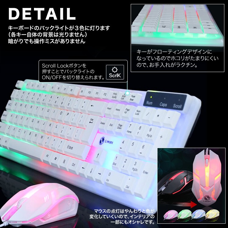 光るキーボード ゲーミングキーボード キーボード マウスセット ２点セット Ledライト バックライト 立体浮式フレーム 有線タイプ 光る マウス キーボード Sg Gaming Keyboard Carvus 通販 Yahoo ショッピング