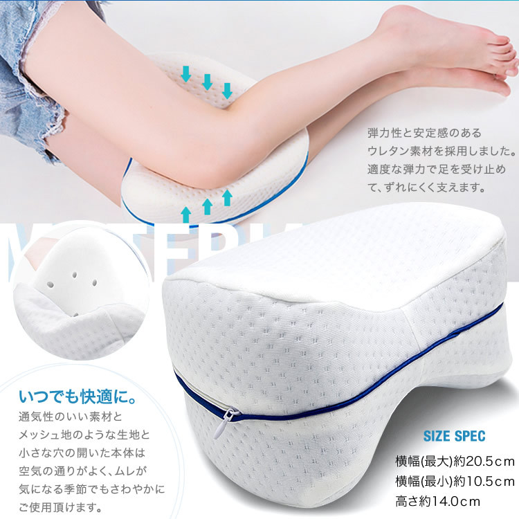 フットピロー 脚用クッション レッグピロー 脚枕 快適 クッション レッグクッション 脚まくら SG : leg-cushion : Carvus -  通販 - Yahoo!ショッピング