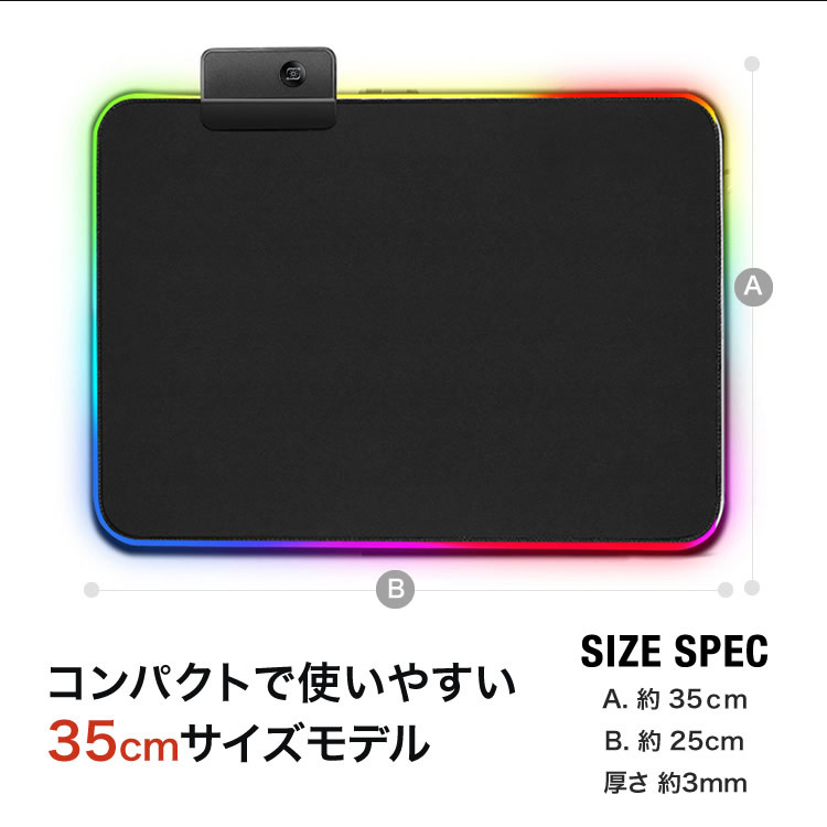 lightup-mousepad-s_3.jpg