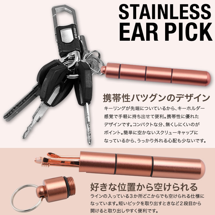 耳かき色々セット【新品未使用品】 ゆうメール 送料無料 豪華 8点フルセット 耳かき ステンレス製