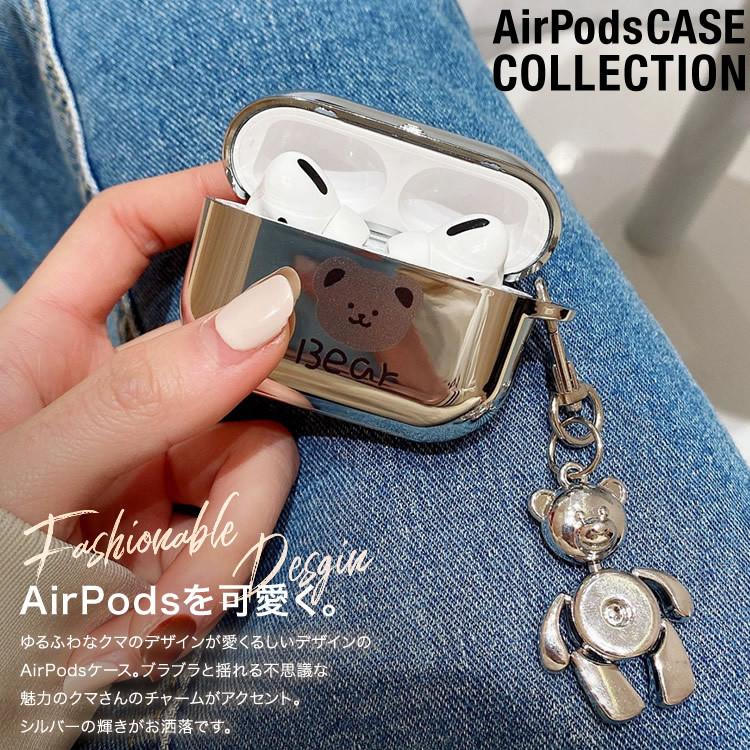 AirPods本体 ホワイト クマデザインケース AirPods本体 ホワイト クマデザインケース AirPods本体 ホワイト クマ