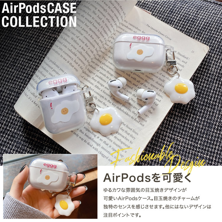 AirPods ケース エアーポッズ カバー お洒落 ワイヤレスイヤホン