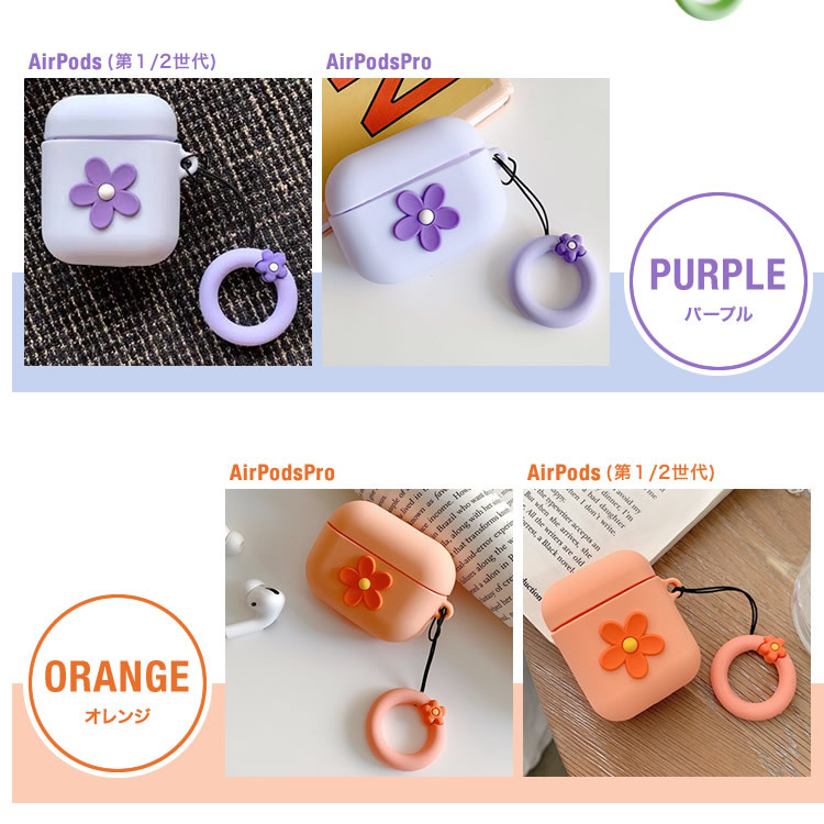 AirPods ケース エアーポッズ カバー お洒落 ワイヤレスイヤホン 収納