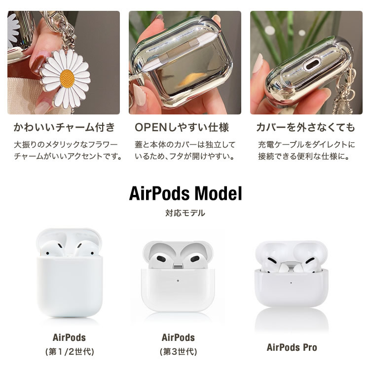 AirPods ケース エアーポッズ カバー お洒落 ワイヤレスイヤホン 