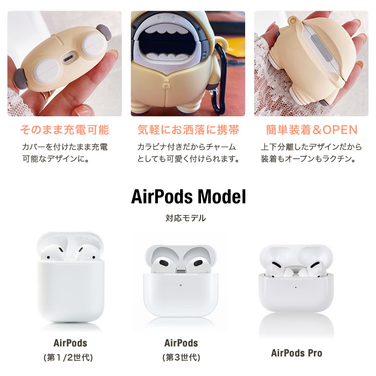 AirPodsケース AirPodsカバー エアーポッズ サメ ワイヤレスイヤホンケース 収納 耐衝撃 シリコン かわいい 第1第2世代 第3世代  AirPods Pro 送料無料 T100-57 :pods-case-19:Carvus - 通販 - Yahoo!ショッピング