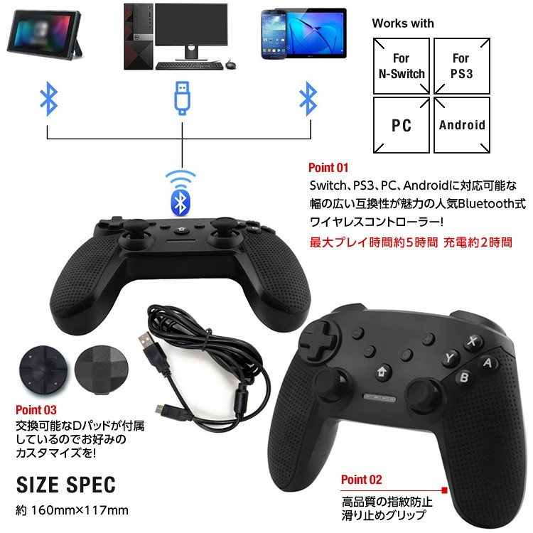 Switch コントローラー スイッチ Nintendo Switch ターボ ゲーム 