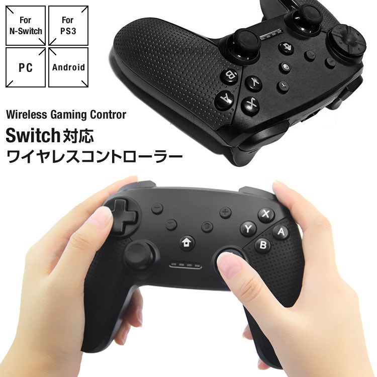 Switch コントローラー スイッチ Nintendo Switch ターボ ゲーム 