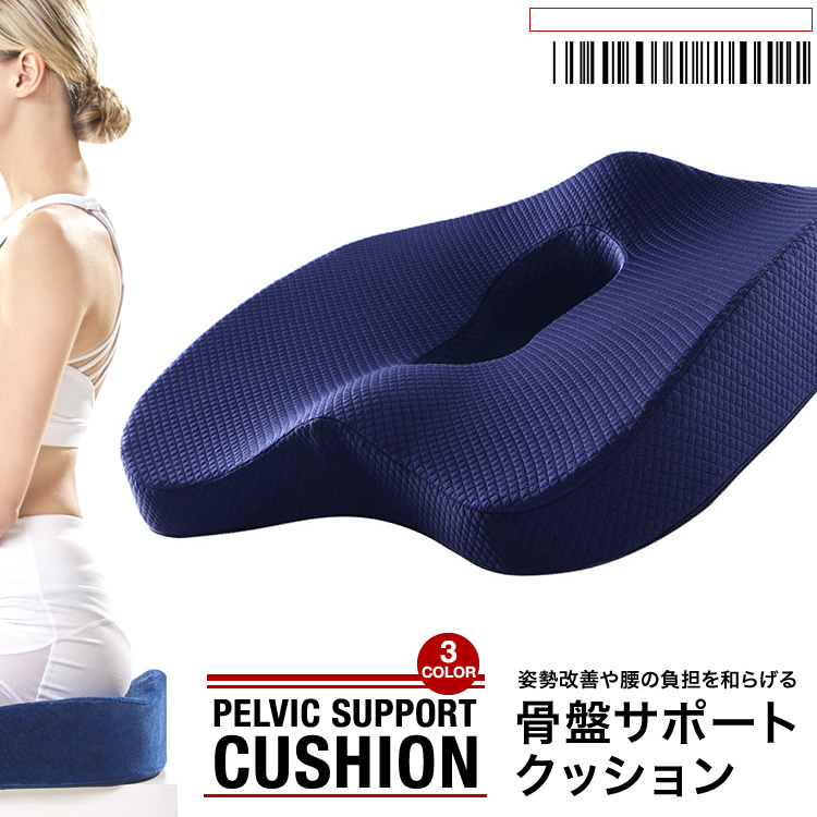 Amazon.co.jp: ピン セスジ 椅子 綺麗 姿勢 サポート 韓国 新