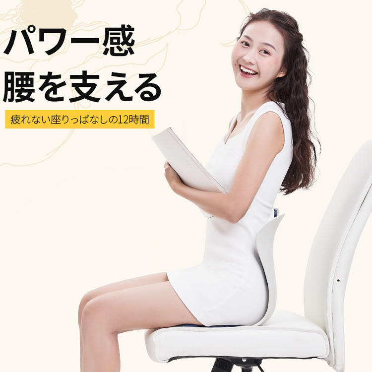 support-cushion_3.jpg